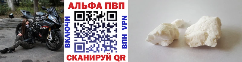 omg зеркало  где продают наркотики  Ухта  APVP крисы CK 