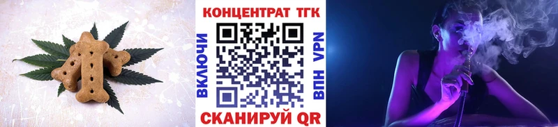 Еда ТГК конопля Ухта