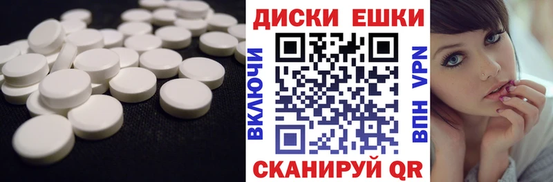 Ecstasy круглые Ухта