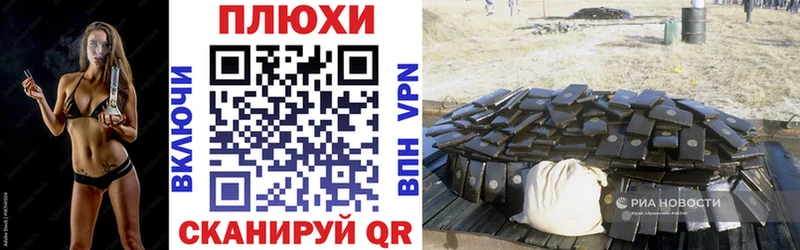 закладка Ухта ГАШИШ VHQ