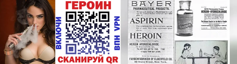 продажа наркотиков  Ухта  Героин Heroin 