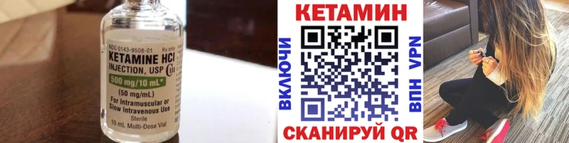 КЕТАМИН VHQ  где продают   Ухта 