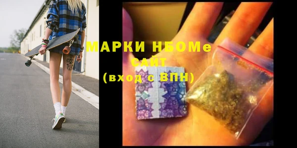 ГАЛЛЮЦИНОГЕННЫЕ ГРИБЫ Армянск