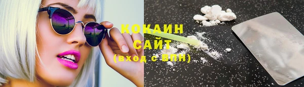 ГАЛЛЮЦИНОГЕННЫЕ ГРИБЫ Армянск