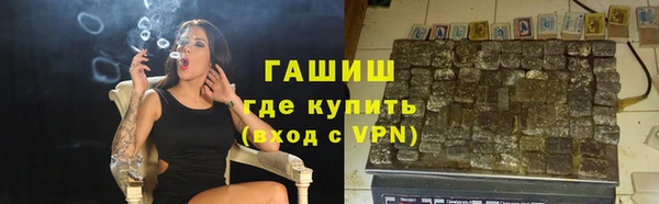 прущие крисы Арсеньев