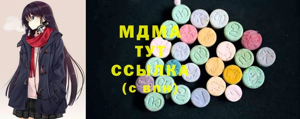 MESCALINE Аркадак