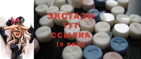 ГАЛЛЮЦИНОГЕННЫЕ ГРИБЫ Армянск