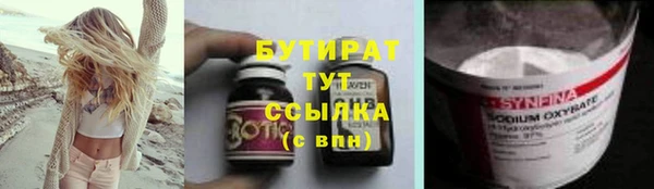 MESCALINE Аркадак