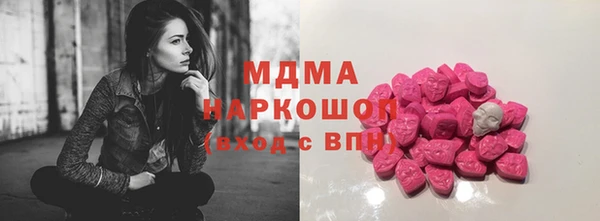 ГАЛЛЮЦИНОГЕННЫЕ ГРИБЫ Армянск