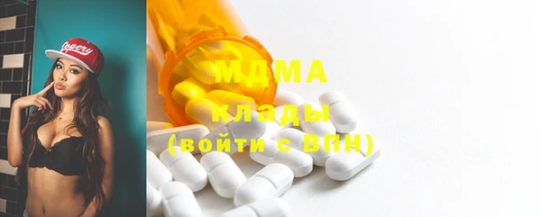 ГАЛЛЮЦИНОГЕННЫЕ ГРИБЫ Армянск