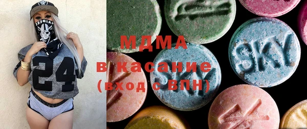 ГАЛЛЮЦИНОГЕННЫЕ ГРИБЫ Армянск