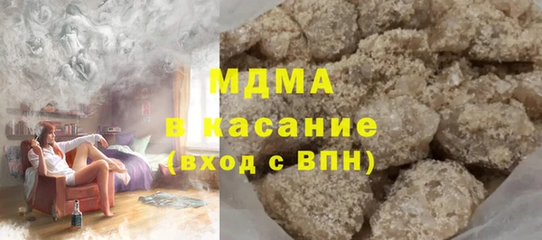 MESCALINE Аркадак
