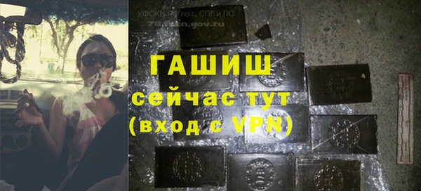 ГАЛЛЮЦИНОГЕННЫЕ ГРИБЫ Армянск