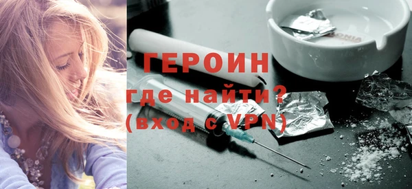 ГАЛЛЮЦИНОГЕННЫЕ ГРИБЫ Армянск