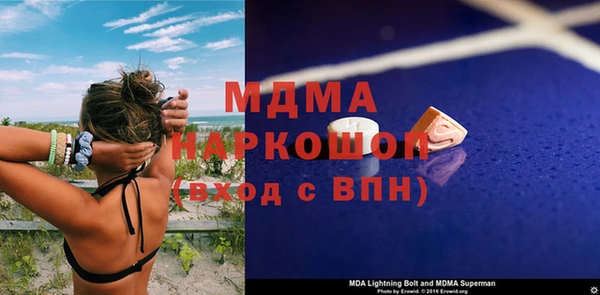 ГАЛЛЮЦИНОГЕННЫЕ ГРИБЫ Армянск