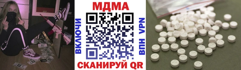 MDMA VHQ  Ухта 