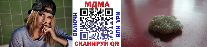 MDMA кристаллы Ухта