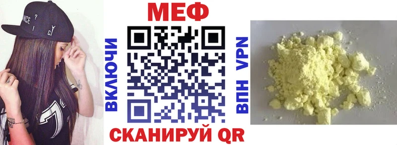 Меф 4 MMC  даркнет сайт  Ухта 