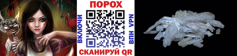 купить закладку Ухта Первитин Methamphetamine