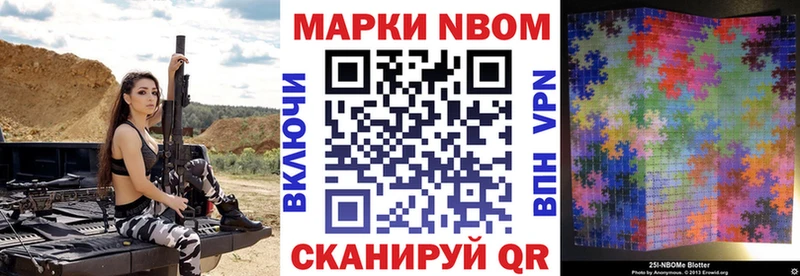 Марки N-bome 1,5мг  Ухта 